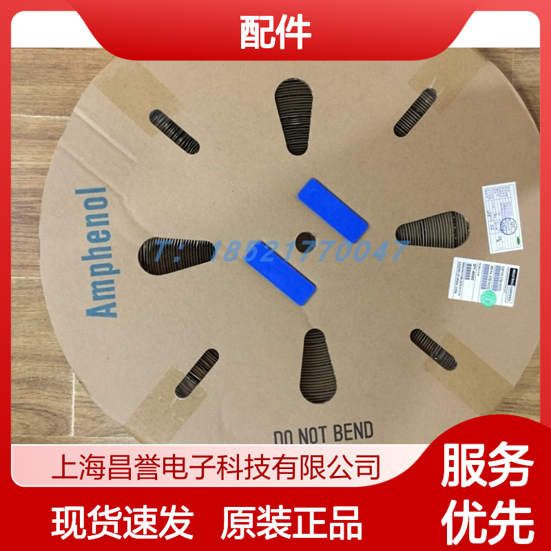Amphenol连接器配件C310023506端子 原装现货