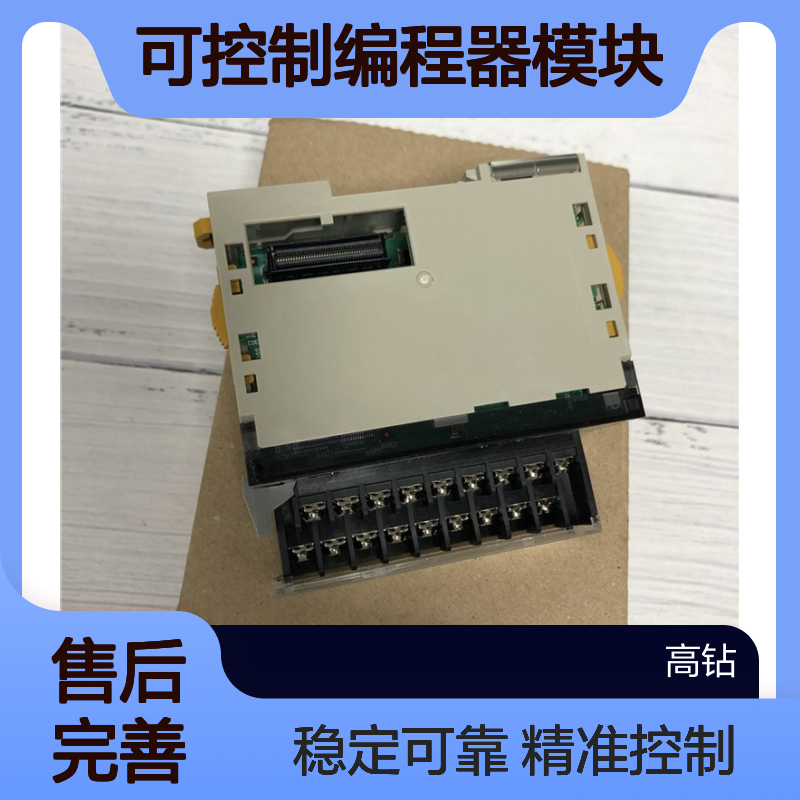 OMRON欧姆龙PLC模块CP1W-AD041可控制编程器模块