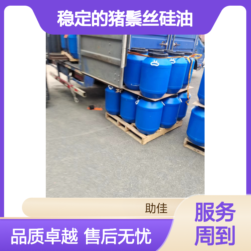 品质好且稳定的猪鬃丝硅油滑爽好烘干不油腻半年内不满意退换货