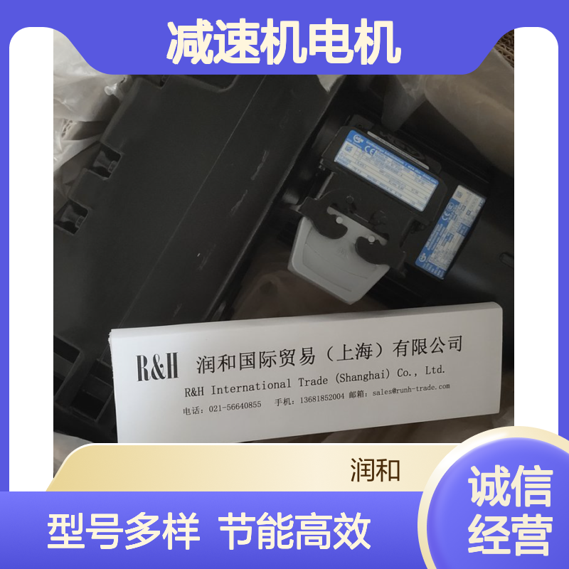 德国ABM制动器减速机电机 ZFB155/GH20000/3D160LB4XR 高效节能
