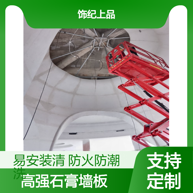 饰纪上品 定制grg高强石膏墙板 防火高强度 12-15mm