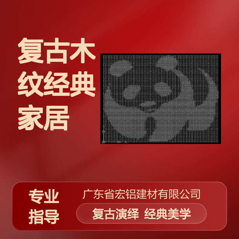 蓝色复古木纹经典家居美学优雅演绎 生产工艺 辊弧