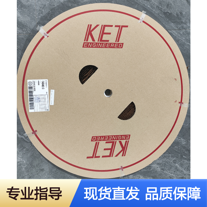 KET端子插针ST740577-1 原装正品 现货直发 连接稳定可靠