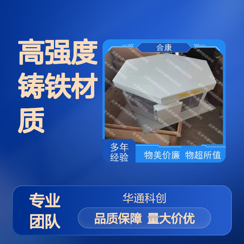 强劲稳定HPU690/072M6液压动力模块 高强度铸铁 矿山设备适用