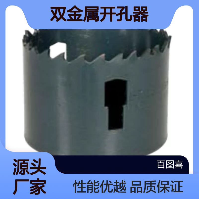 百图喜提供 美国 GREENLEE M42 高速钢双金属开孔器CH825