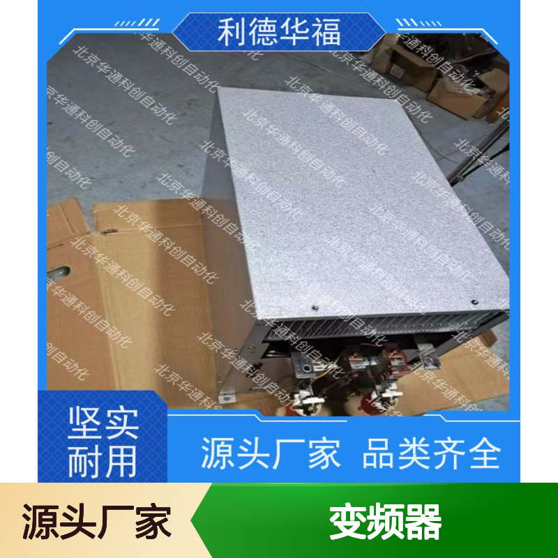 HARS700/145p变频器 工业重载优选 钢铁冶金专用 铸铝抗腐