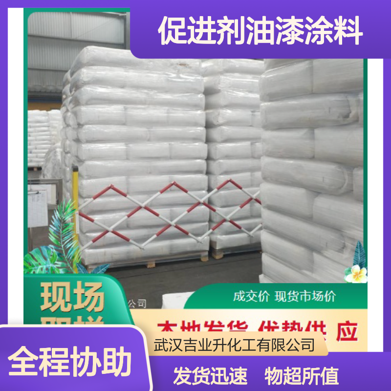 碳五石油树脂 64742-16-1 颗粒片状 促进剂油漆涂料用