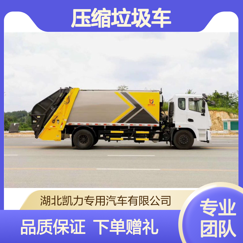 福田压缩垃圾车厂家 品牌底盘及精品上装 原厂配件 服务网点多