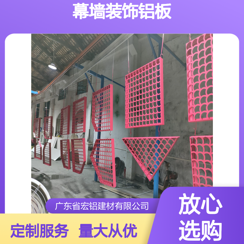 幕墙装饰优选 连锁店波形铝板铝单板 定制加工生产商