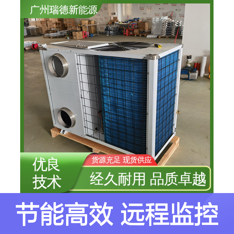粮库专用空调 定制高效 瑞德品牌 安装便捷 操作灵活