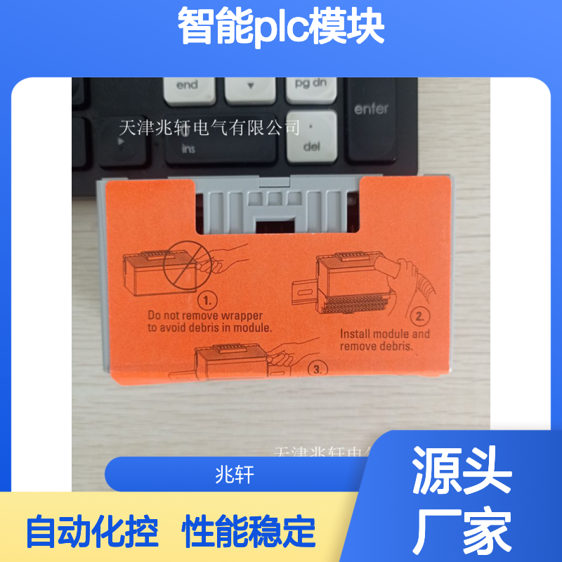 智能PLC模块1734-OV8EK 标准CPU 自动化控制 性能稳定