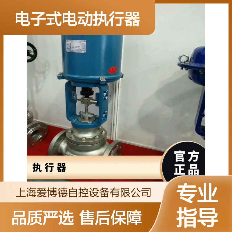381LSB-50 30电子式电动执行器 电动驱动 电力行业专用设备