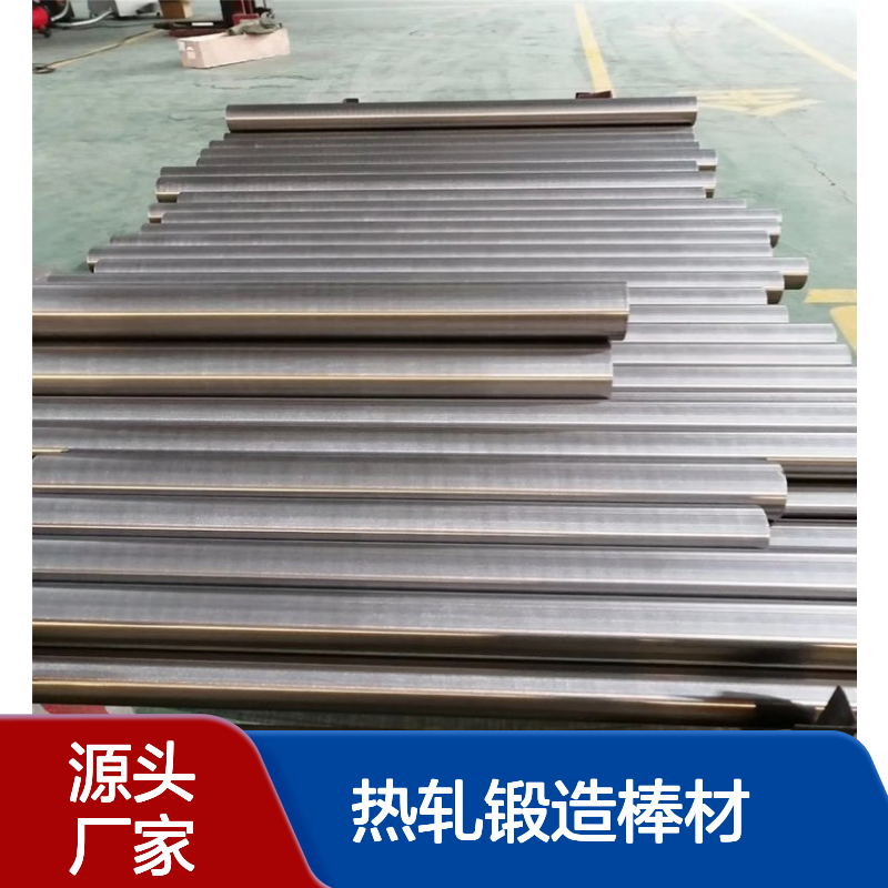 供应圆棒N08800高温耐蚀合金 热轧锻造棒材可切