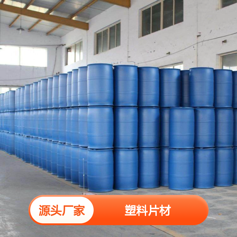 赛矢牌PVC塑料片材硅油 爽滑度高自然脱落 出片无油花无退货