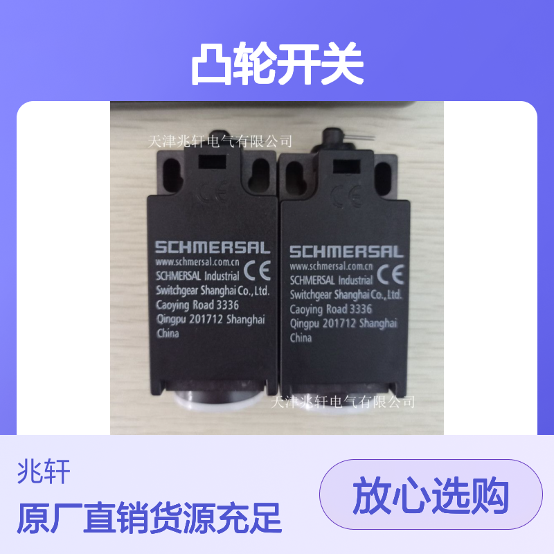 凸轮开关AZ16ZVRK-M16原厂出售 货源充足可咨询