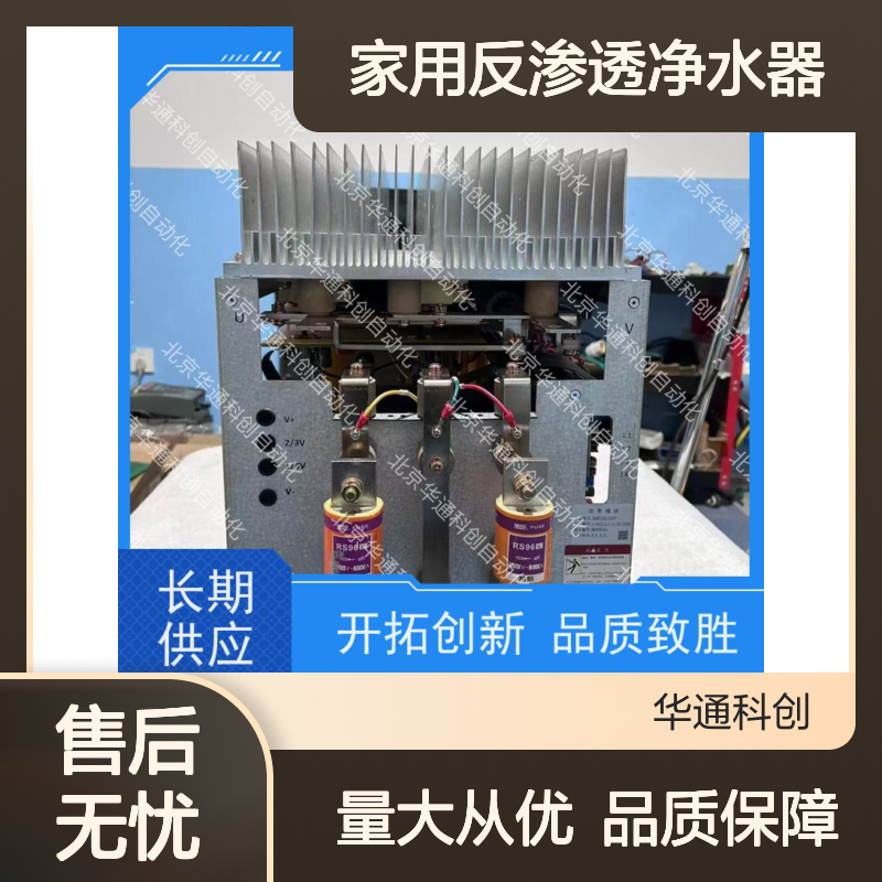 家用艾默生MF320BBOSL203净水器 反渗透技术 多层过滤 日常用水优选