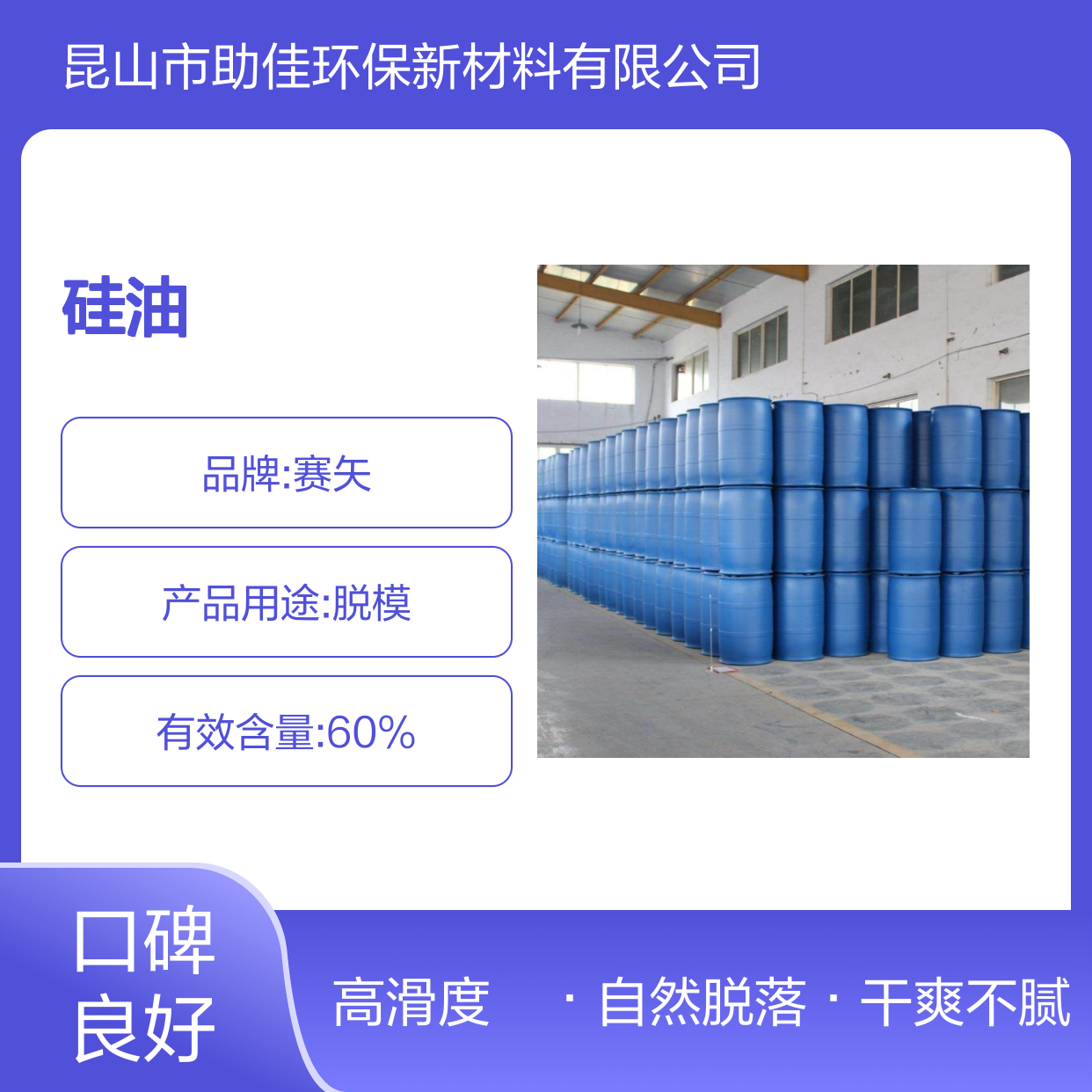 耐拉伸滑爽的塑料餐盒硅油好脱落好烘干不油腻半年内不满意退换货