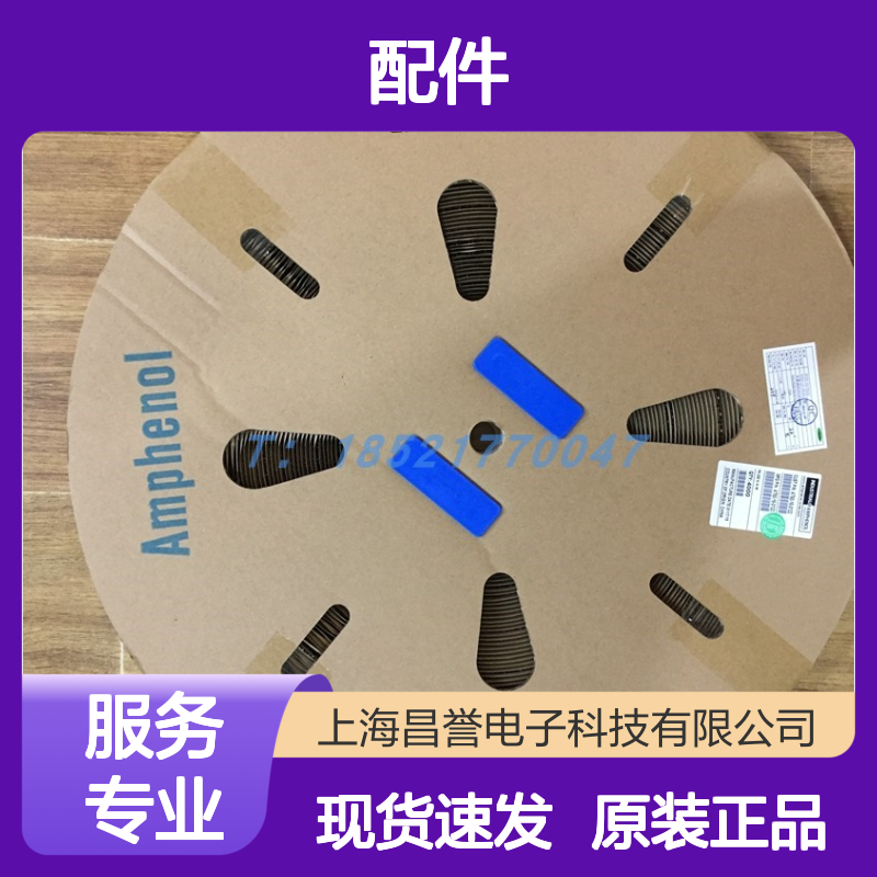 Amphenol连接器配件AT06-12SA-RDBLK胶壳 原装现货