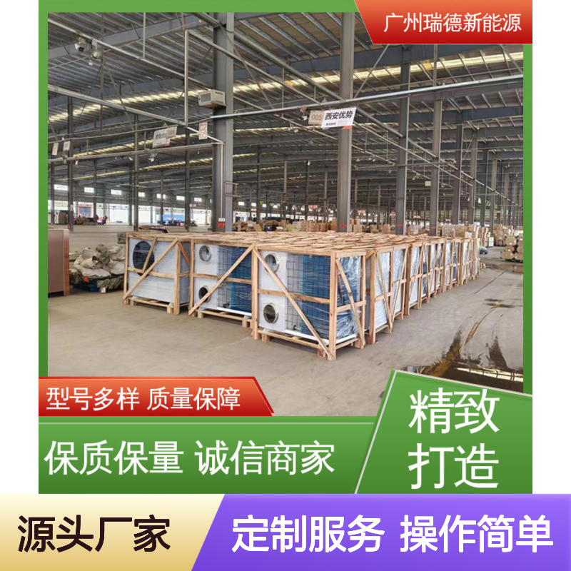瑞德粮库专用空调 可加工定制 质量保障 操作便捷