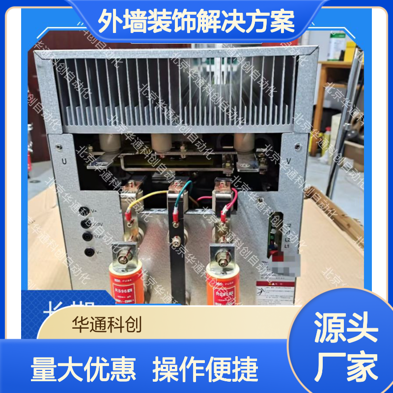 「016.UT0118.02」合康单元一体板 金属覆面外墙装饰 耐候隔音节能