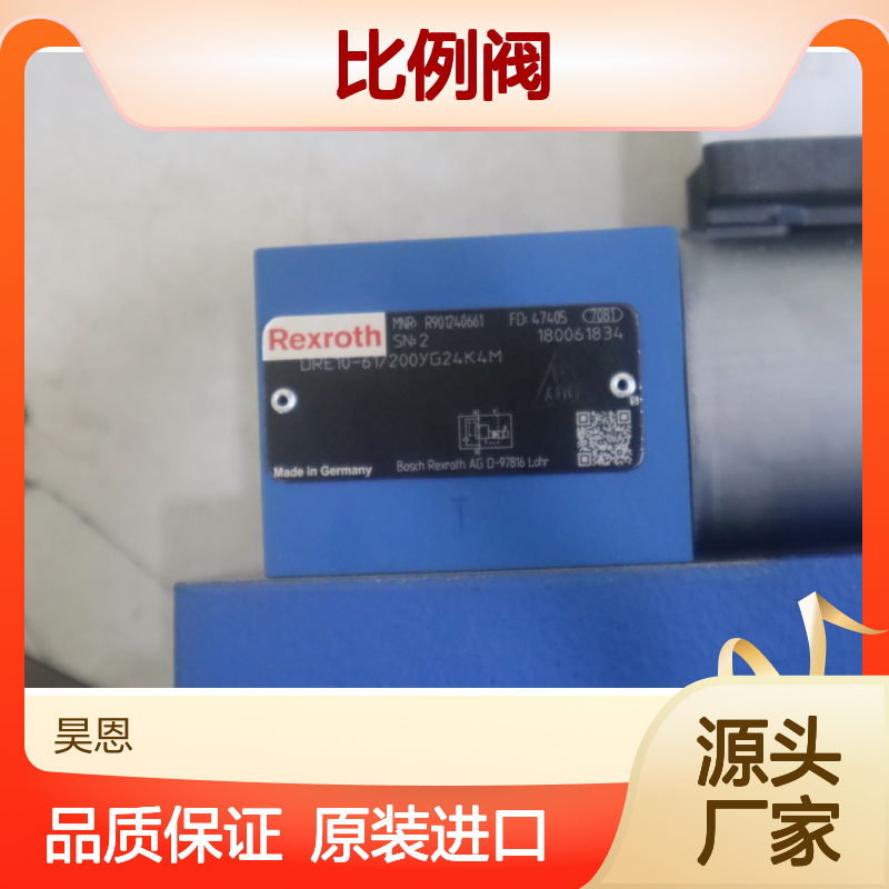 DRE10-6X/200YG24K4M R901240661 德国力士乐REXROTH比例阀