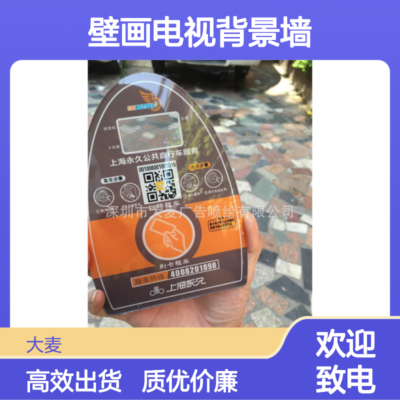 立体墙装饰瓷砖壁画电视背景墙大型喷绘uv平板打印