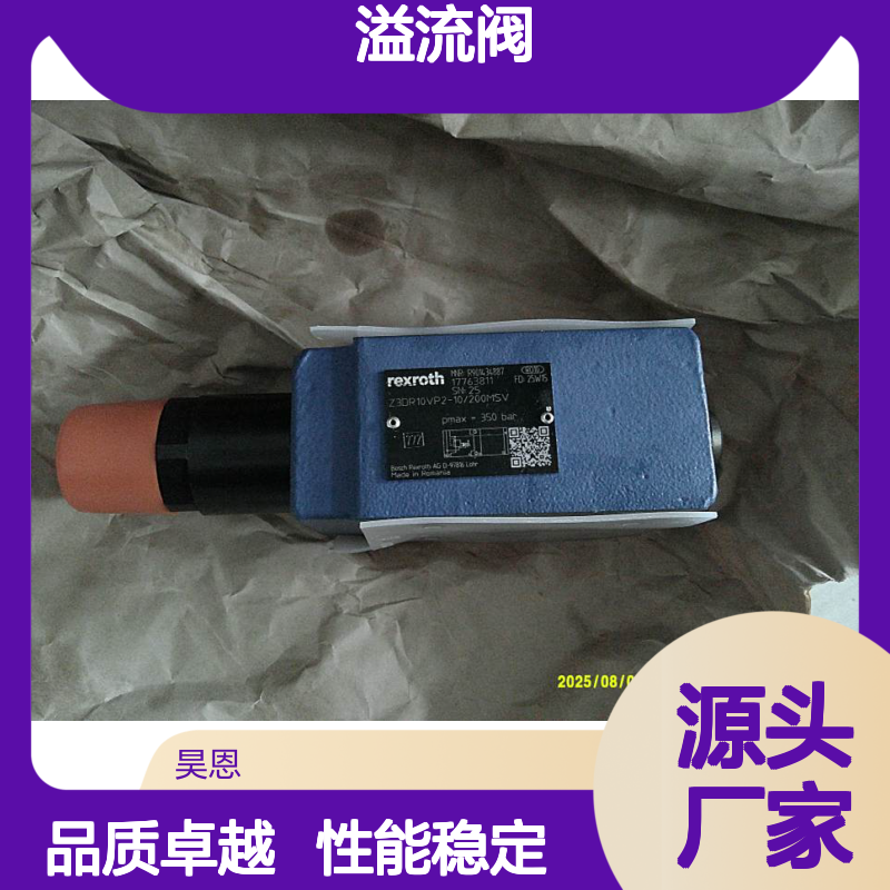 Z3DR10VP2-1X/200MSV R901434887 德国力士乐REXROTH减压阀溢流阀