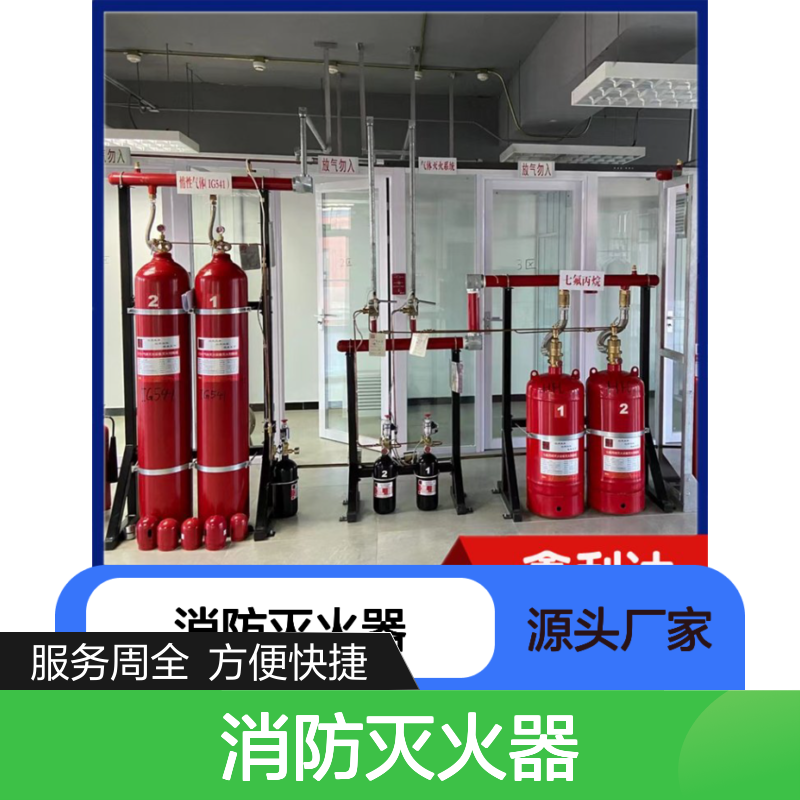 鑫利达消防灭火器灌装设备 一站式服务方案 专业施工