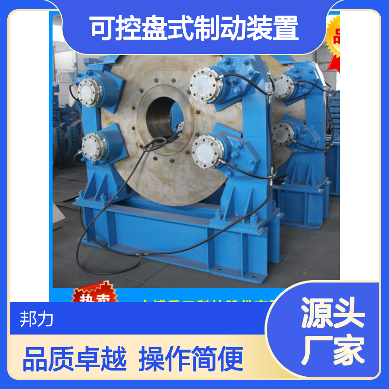 KPZ盘式制动器 盘闸 皮带机可控盘式制动装置YZ-00制动闸TPB