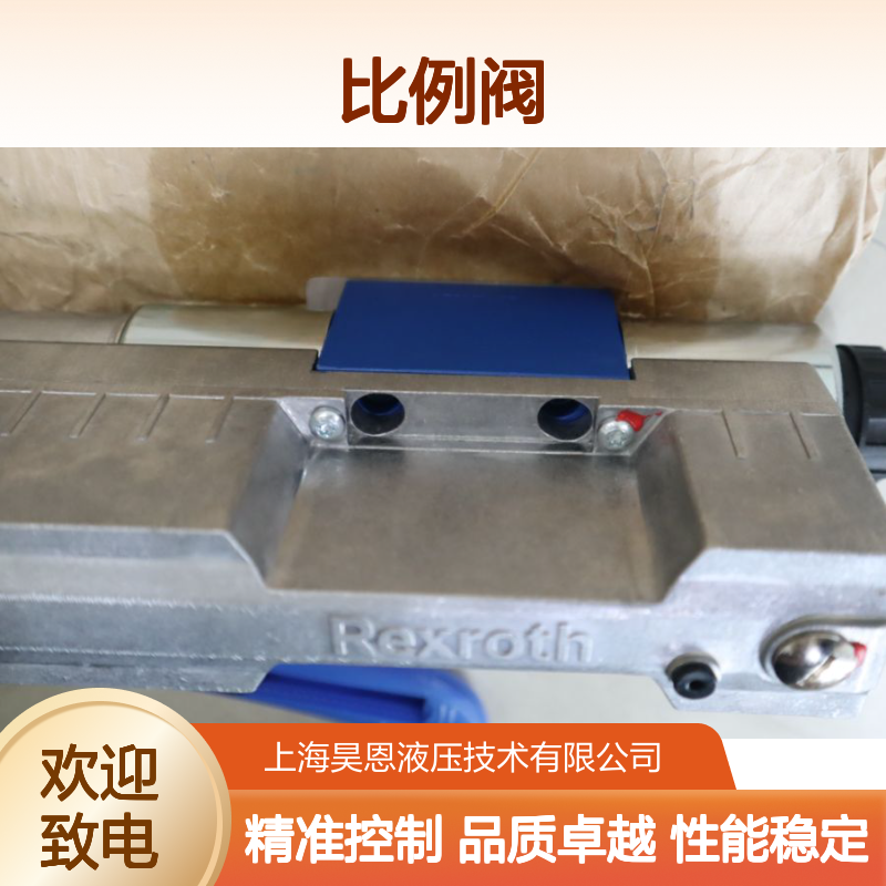 4WREE6E32-3X/V/24A1 R901496430 德国力士乐REXROTH比例阀