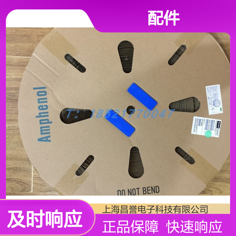 Amphenol连接器RTHP6161SNH-35PS2圆形配件 原装正品 库存充足