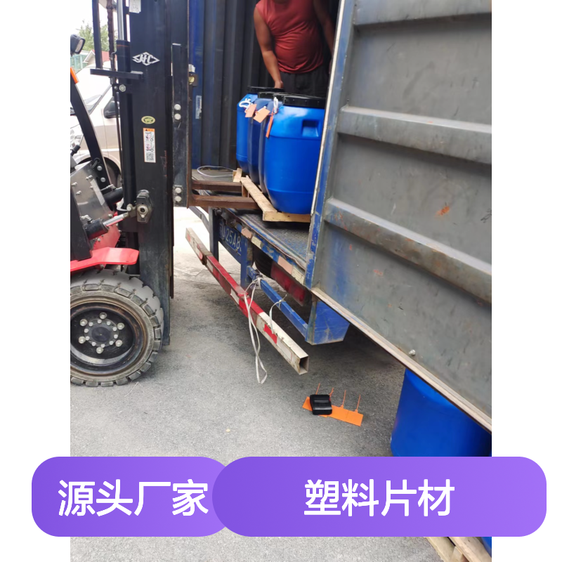 无油花韧性好干爽PS塑料片材硅油好烘干手感好半年内不满意退换货
