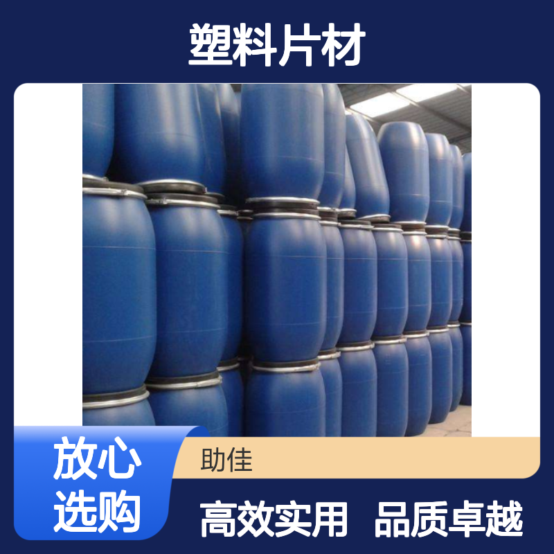 耐拉伸好用PVC塑料片材硅油好烘干不油腻选赛矢牌