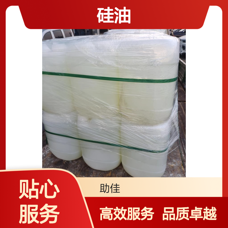 易感不粘手爽滑手感好PET丝硅油好烘干不油腻半年内不满意退换货