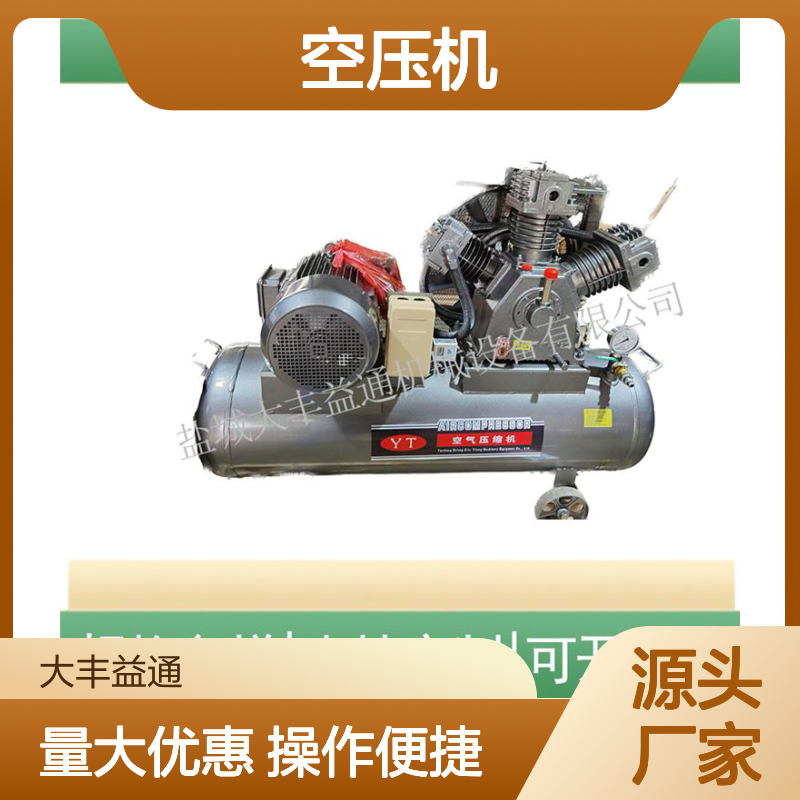 益通活塞式空压机40公斤规格多样 支持定制 安装简便