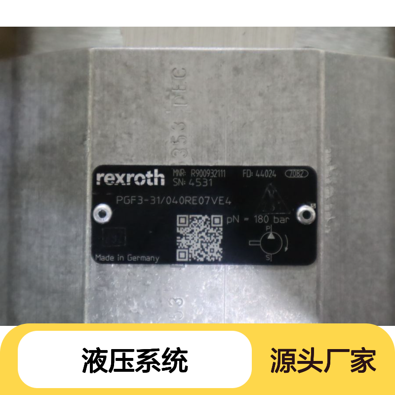 力士乐REXROTH齿轮泵PGF3-31/040RE07VE4 液压系统专用