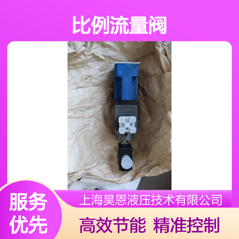 2FRE6B-21/16QK4MV R900936636 德国力士乐REXROTH比例流量阀