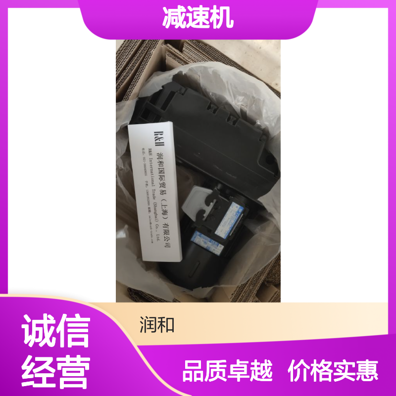 润和现货出售德国ABM电机，减速机，ZFB全系列产品