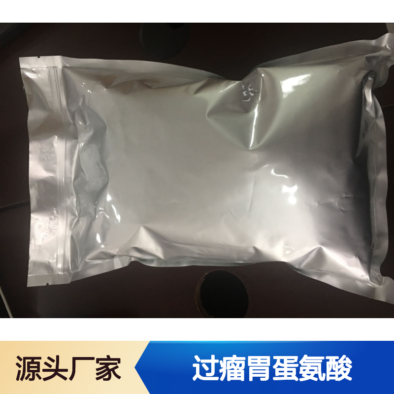 过瘤胃蛋氨酸 精细化工优质原料 常温避光密封保存佳品