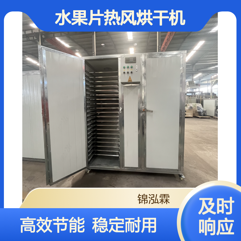 青椒电加热烘干房 黄桃烘干设备 水果片热风烘干机