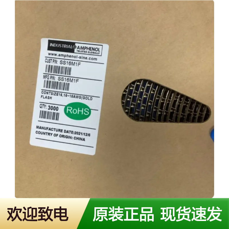 Amphenol安费诺端子VN01600021原装正品现货