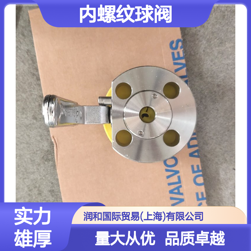 意大利ADLER内螺纹球阀 AFT6SSBSP 住宅商业应用 优质耐用