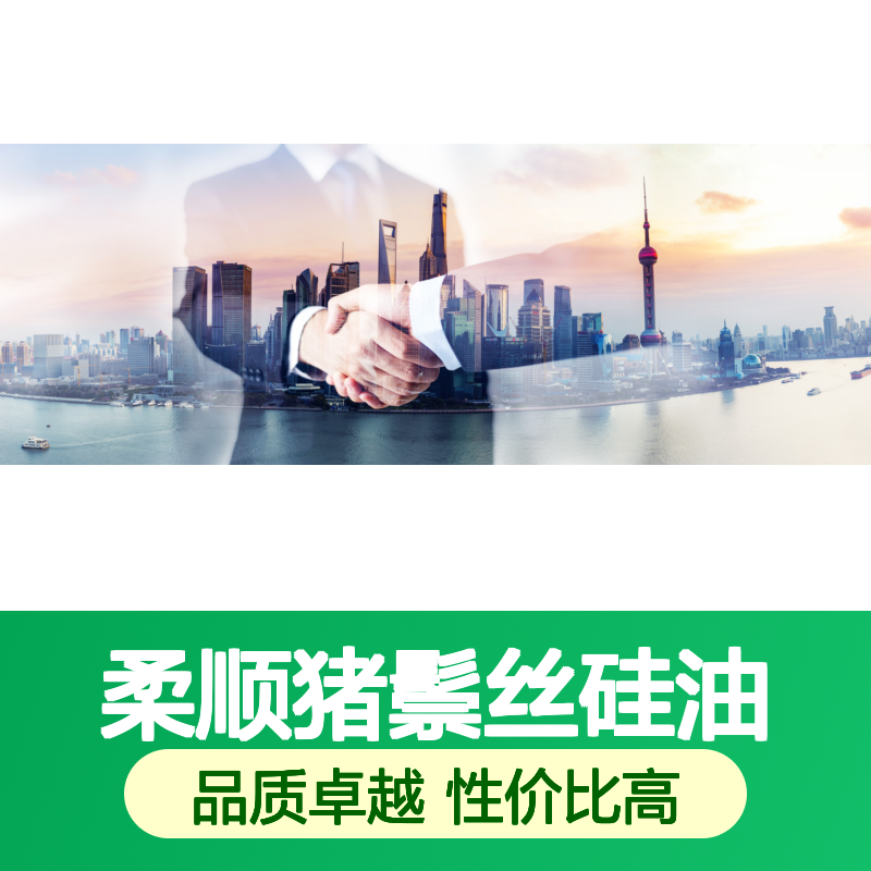 品质稳定柔顺猪鬃丝硅油韧性好加水比例多好用性价比高选赛矢牌