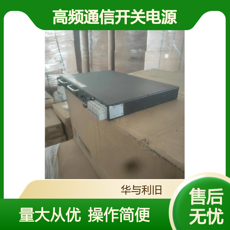 铭普MER048E-60A 嵌入式高频通信48V60A交转直电源