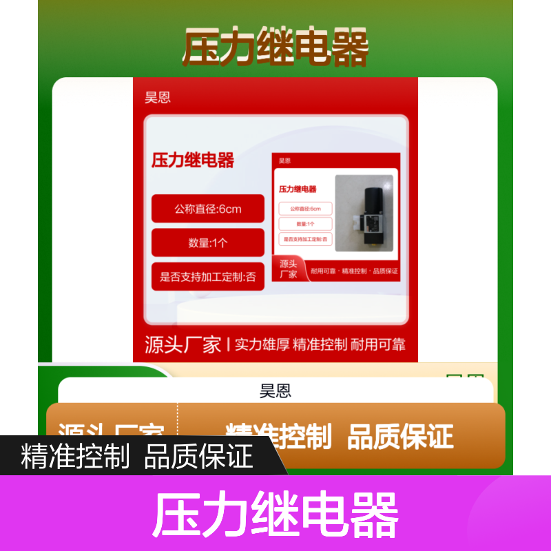 R901102778 HED8OA-20/350K14S 力士乐REXROTH压力开关压力继电器