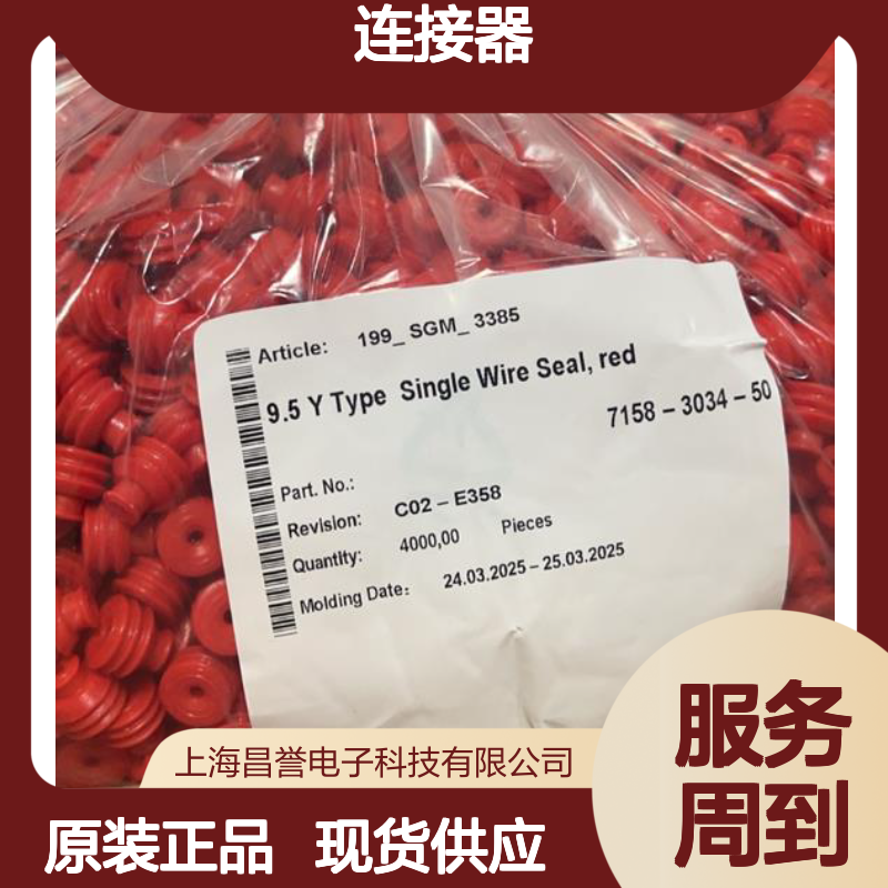 矢崎YAZAKI7223-6146-30原装正品现货连接器插接件