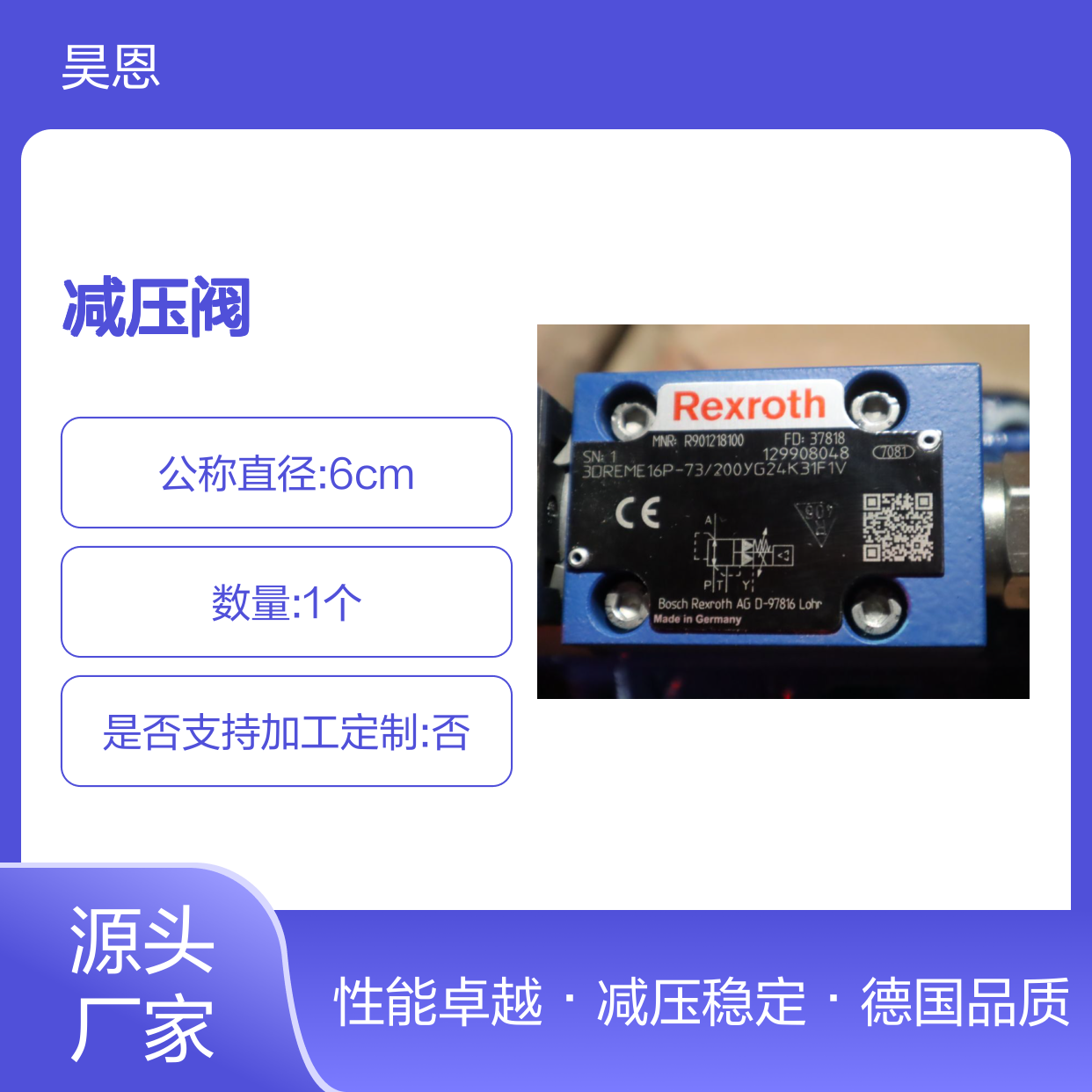 3DREME16P-71/200YG24K31F1V R901218100 德国力士乐REXROTH减压阀
