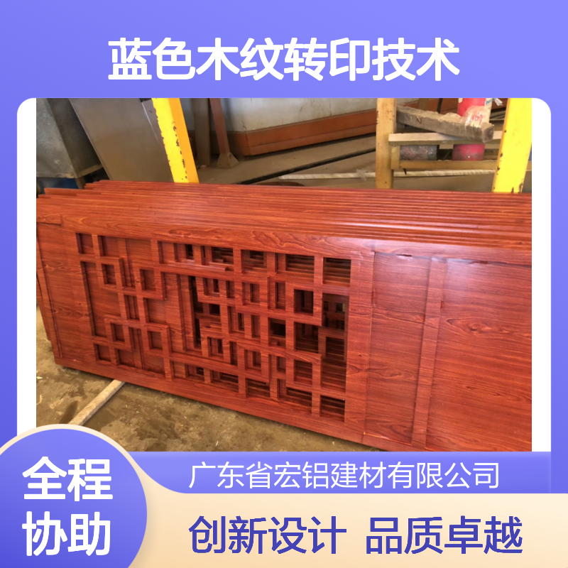 蓝色木纹转印技术在陶瓷艺术中的创新应用 材料名称 3厘铝单板