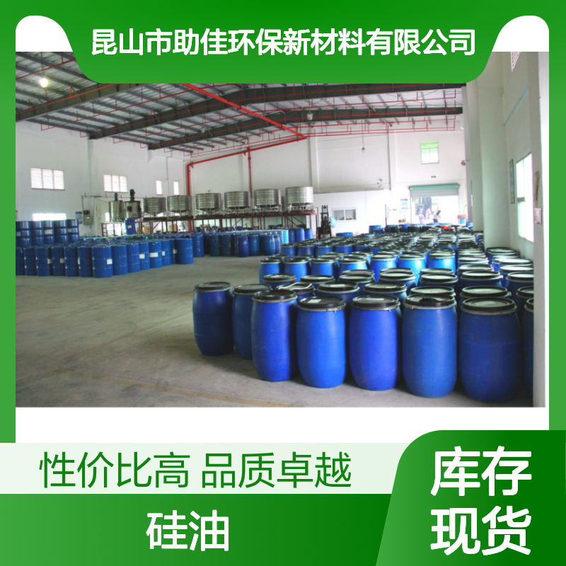 无油污有弹性好脱的吸塑片材硅油好用性价比高选赛矢牌