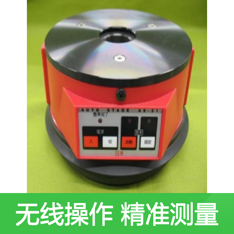 日本 SEM 坂本电机 无线水准仪 SELN-121BM SELN-131BM